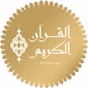 Quran Radio logo