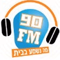 Radio Emtza Ha Derej logo