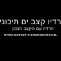 רדיו קצב ים תיכוני logo