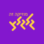 GalGalatz גלגלצ logo