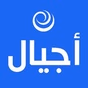 Ajyal Radio Network (ARN) logo