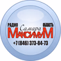 Радио Самара Максимум logo