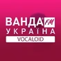 Ванда FM - Vocaloid logo
