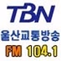TBN - 울산FM 104.1 logo
