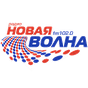 Радио Новая Волна logo