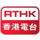 RTHK Radio 5 logo
