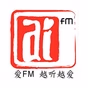 爱 FM logo