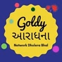 Goldy FM - Goldy Aaradhna logo