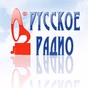 Русское Радио logo