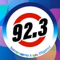 92.3 Easy Rock - DYYS logo