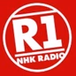 NHKラジオ第1 福岡 logo