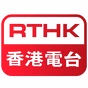 RTHK Radio 2 logo