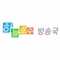 하늘호수방송국 logo