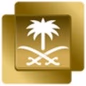 إذاعة القران الكريم -  الإذاعات شبكة الإذاعة السعودية logo