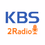KBS 2라디오 대구 logo