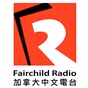 Fairchild Radio Vancouver - CHKG-FM logo