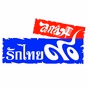 ลูกทุ่งรักไทย ๙๐ logo