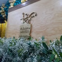 Radio Palabra Miel Mahanaim León logo