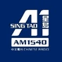 A1中文電台 logo