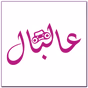 راديو عالبال logo