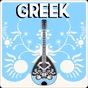 100FM רדיוס - Greek logo