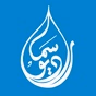 Radio Samá logo