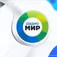 Радио Мир logo