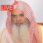 راديو القرآن - علي الحذيفي logo