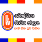 The Buddhist Radio logo