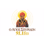 Agios Spyridon FM logo