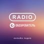Радио Обозреватель - Детские Песни logo