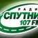 Радио Спутник logo