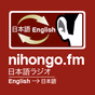 Nihongo FM logo