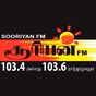 Sooriyan FM Tamil 103.6 logo