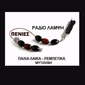 Radio Lampsi Mytilene logo