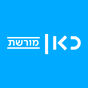 כאן מורשת logo