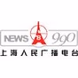 上海人民广播电台 logo
