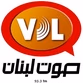 La Voix Du Liban logo