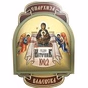 Радио Источник logo