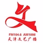 天津文艺广播 logo