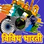 All India Radio - Vividh Bharati logo
