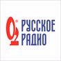 Русское Радио logo