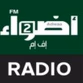 أضواء إف إم - أضواء إف إم2 logo