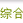 南昌大眼睛89.7 logo