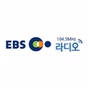 EBS 라디오 logo