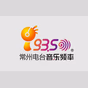 常州音乐广播 FM 93.5 logo