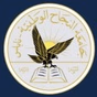 Najah FM logo