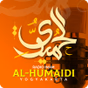Radio Imam al-Humaidi logo