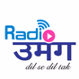 Radio उमंग logo