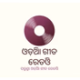 Odia Old Songs logo